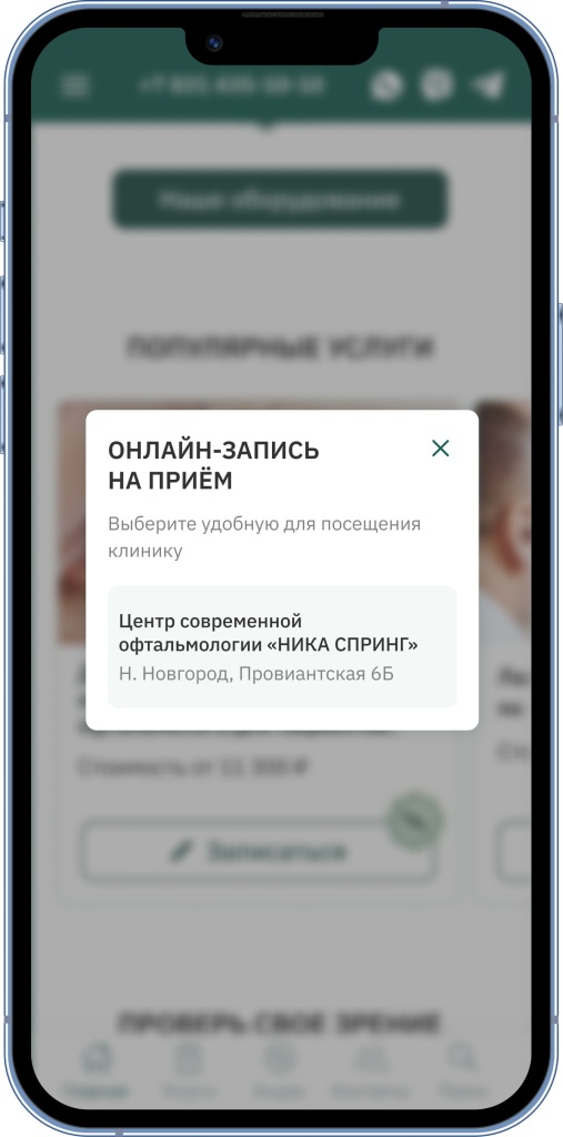 Слайд